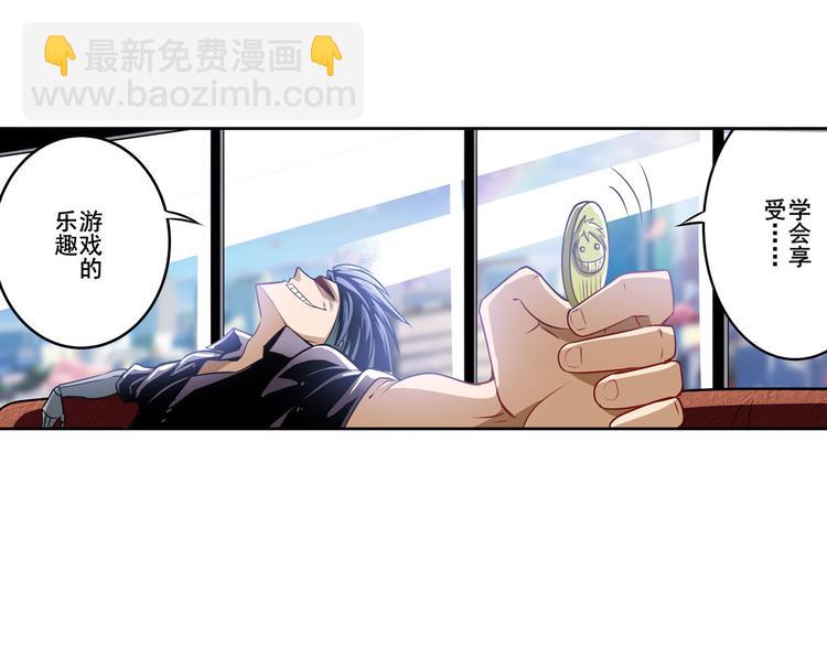 第284话 游戏预告71