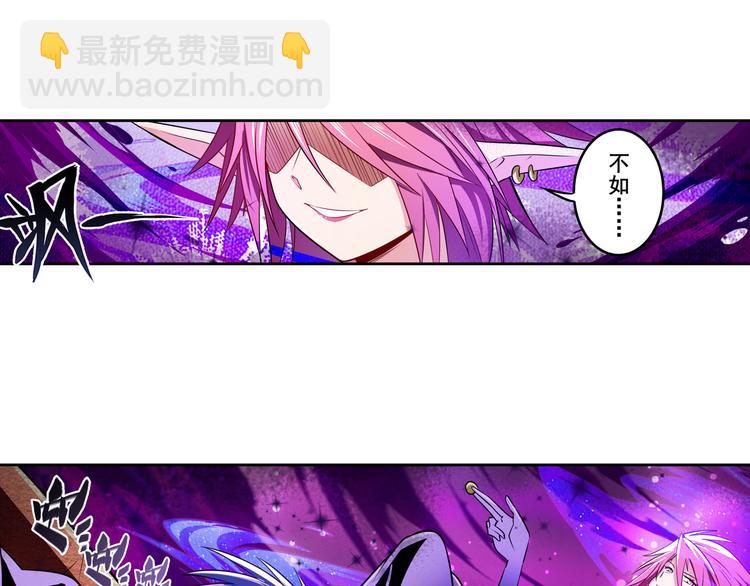 第284话 游戏预告78