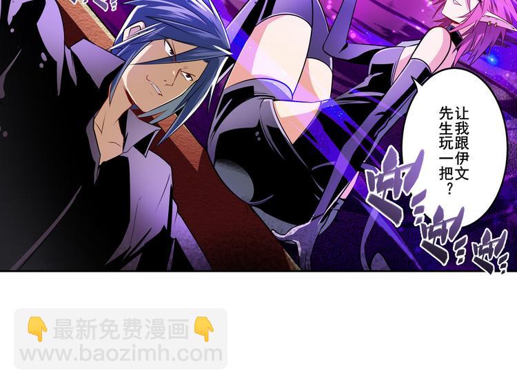第284话 游戏预告79