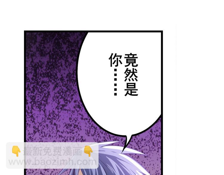 第284话 游戏预告80