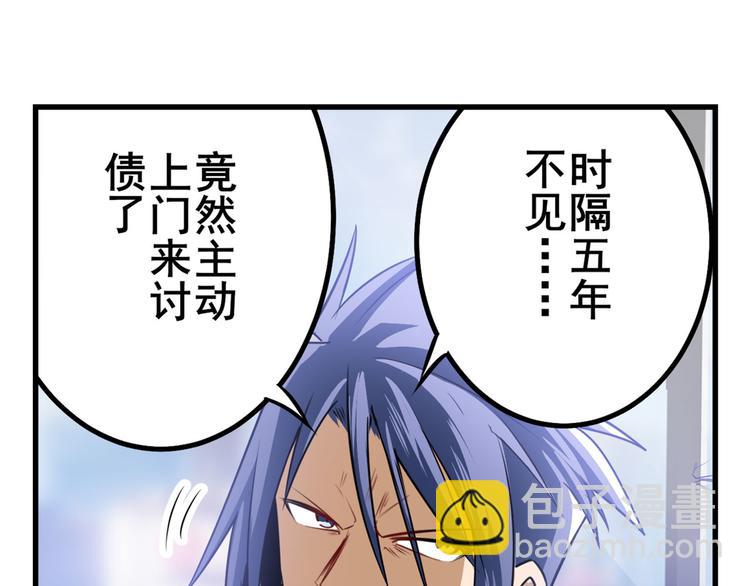 第284话 游戏预告82