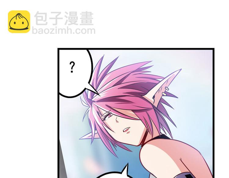 第284话 游戏预告84