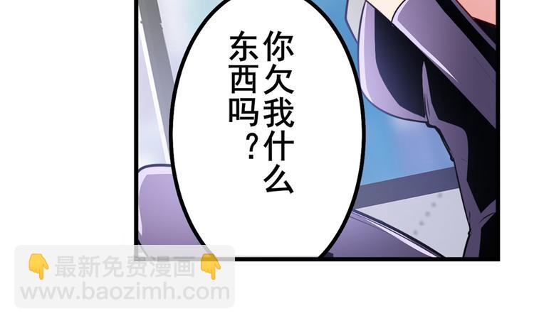 第284话 游戏预告85