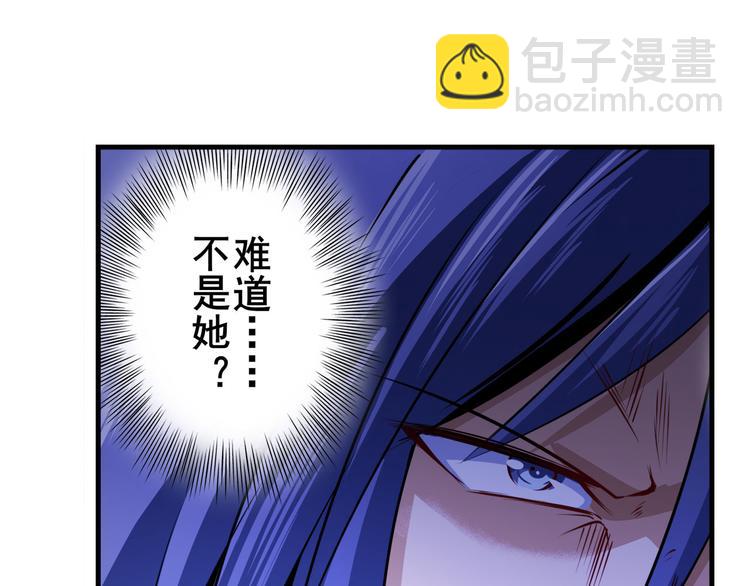 第284话 游戏预告88