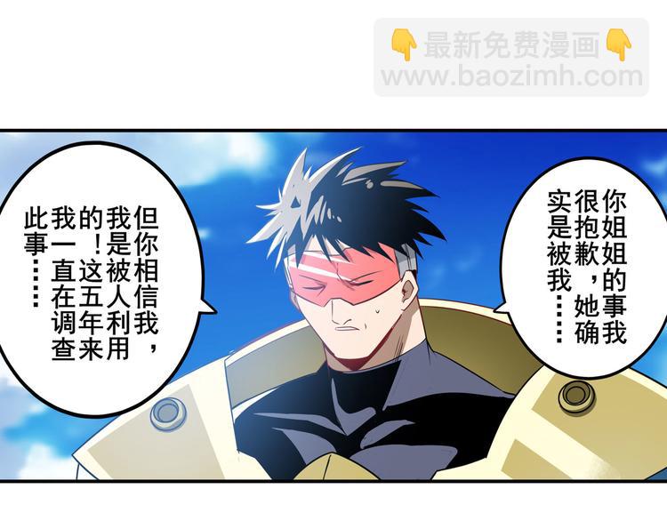 第284话 游戏预告9