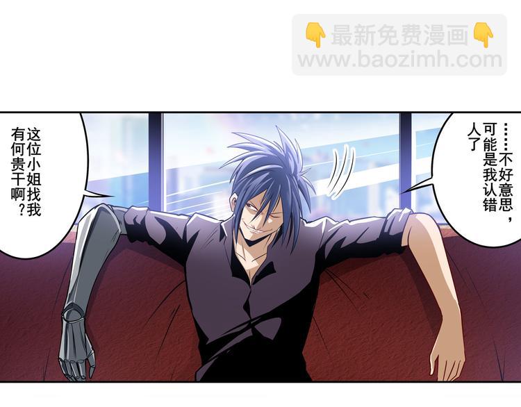 第284话 游戏预告90