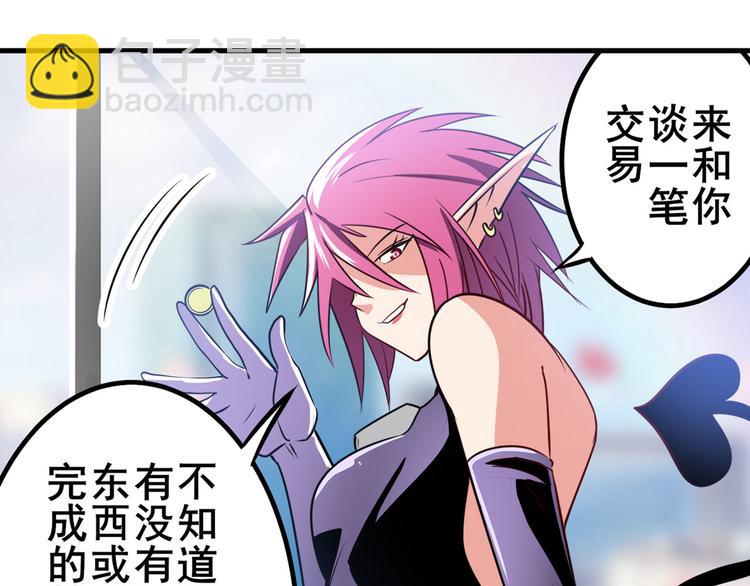 第284话 游戏预告92