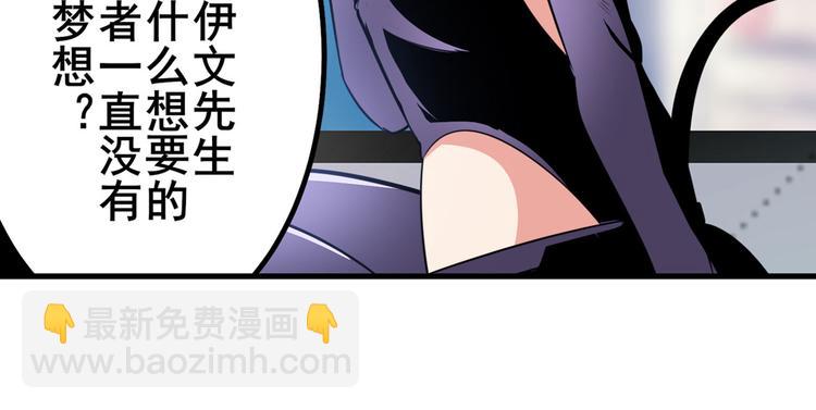 第284话 游戏预告93