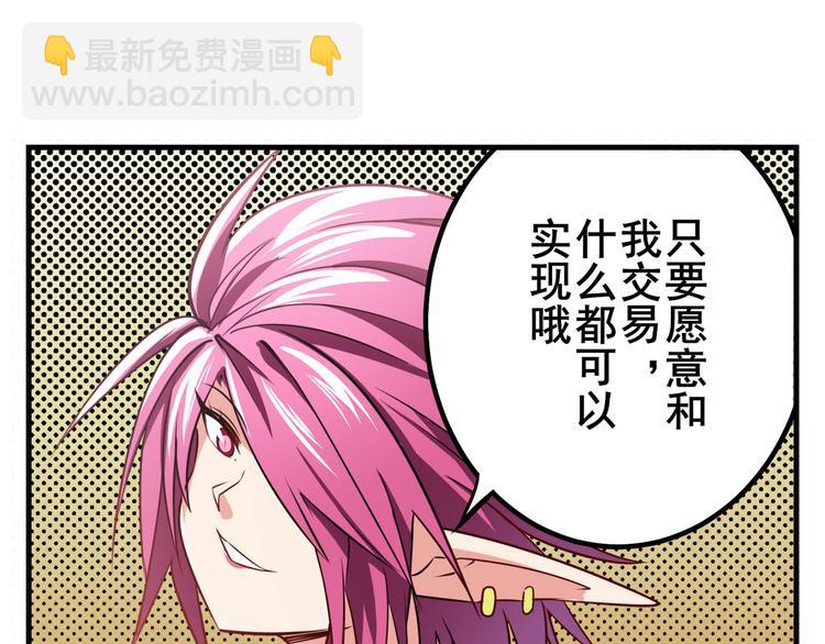 第284话 游戏预告94