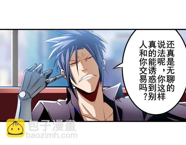 第284话 游戏预告96