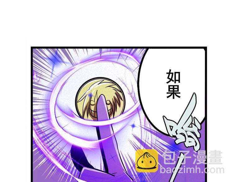第284话 游戏预告97