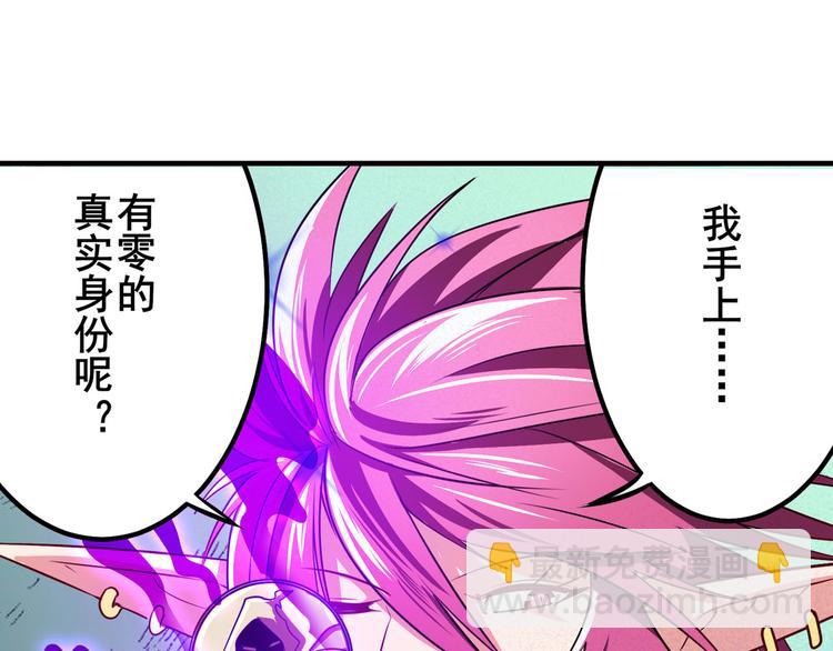 第284话 游戏预告99