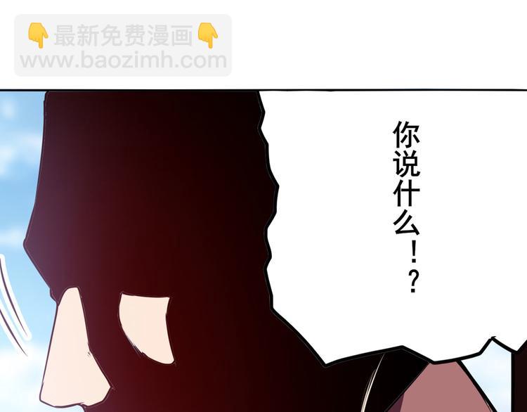 第286话 暗流涌动104