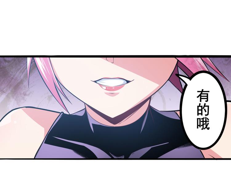 第286话 暗流涌动108