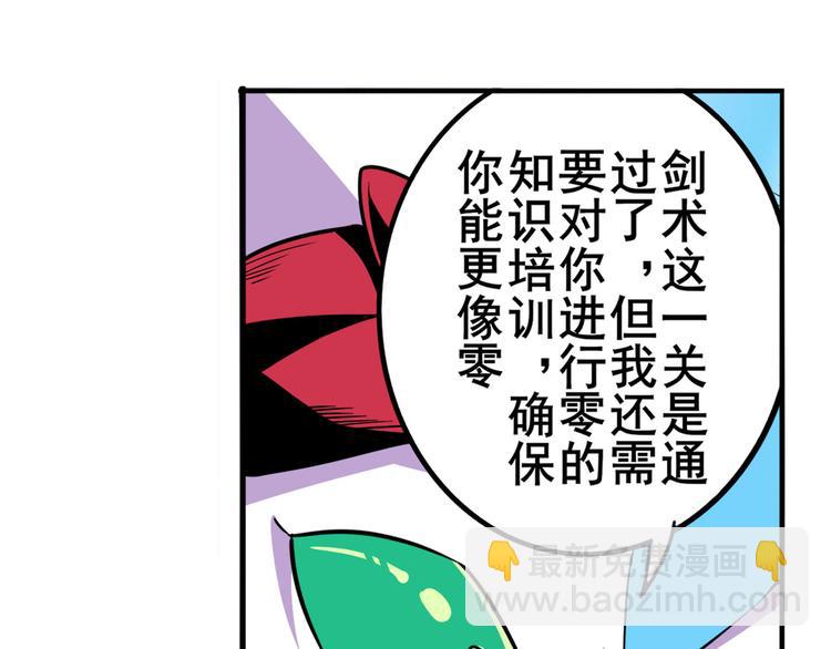 第286话 暗流涌动11