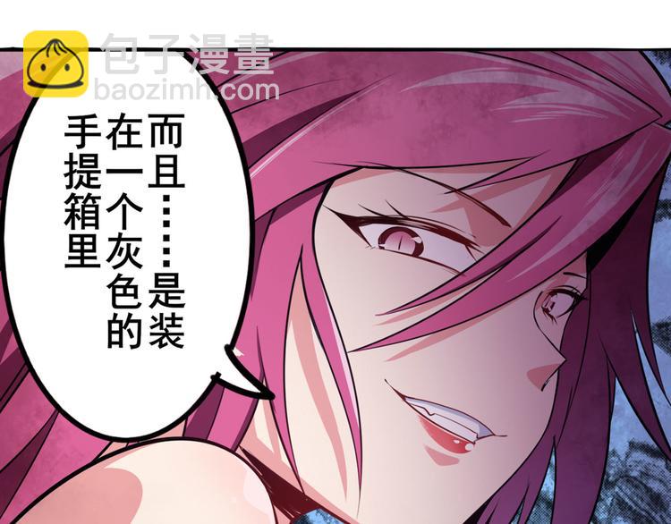 第286话 暗流涌动110