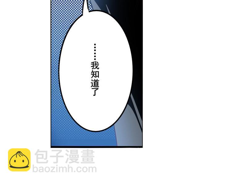 第286话 暗流涌动115