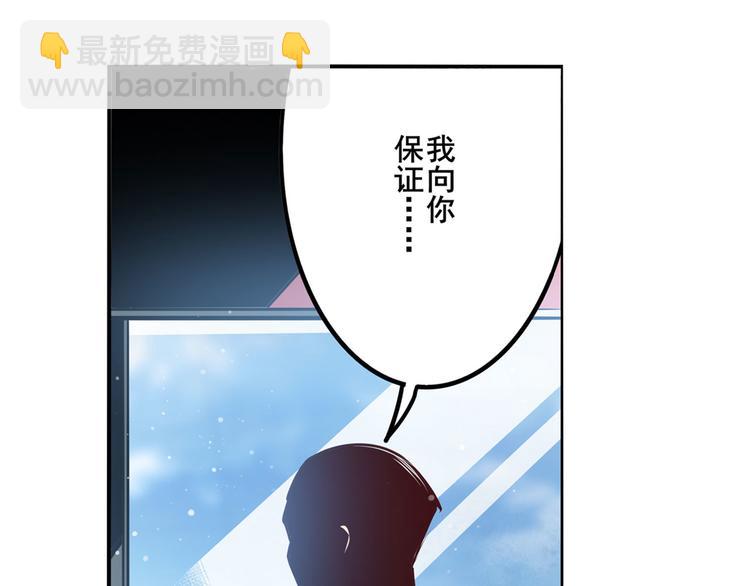第286话 暗流涌动117