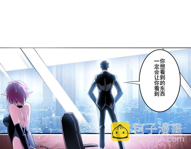 第286话 暗流涌动119