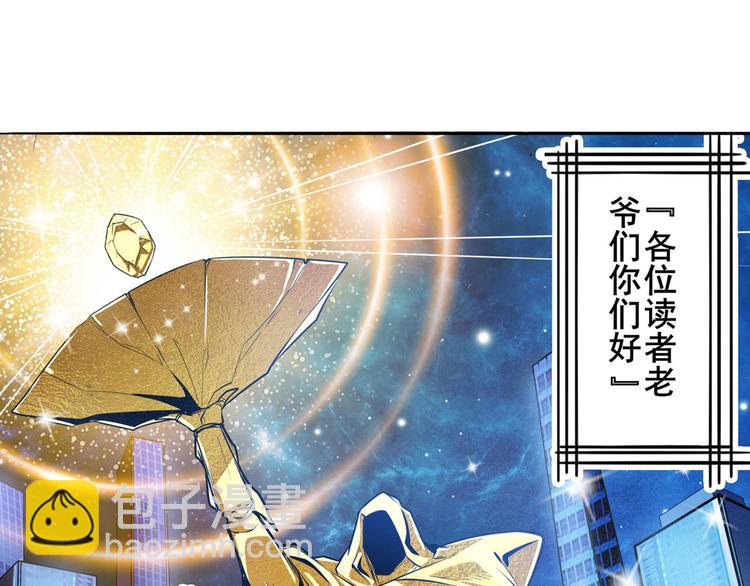 第286话 暗流涌动123