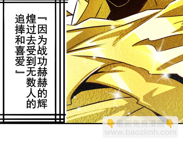 第286话 暗流涌动126