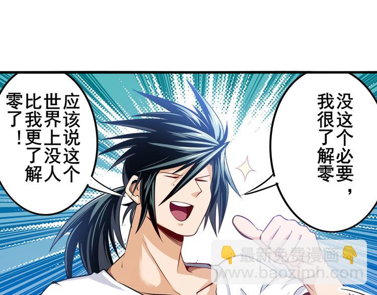 第286话 暗流涌动13