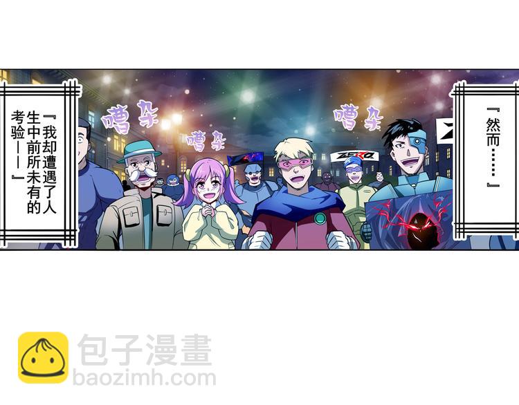第286话 暗流涌动130