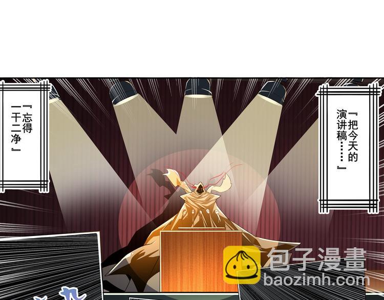 第286话 暗流涌动132