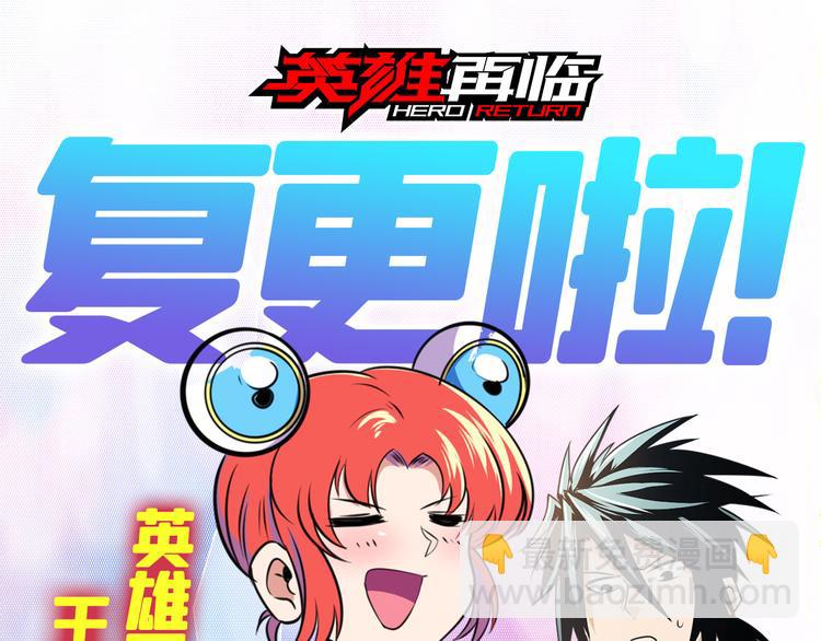 第286话 暗流涌动136