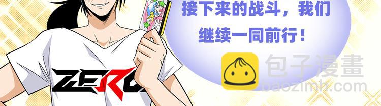 第286话 暗流涌动140