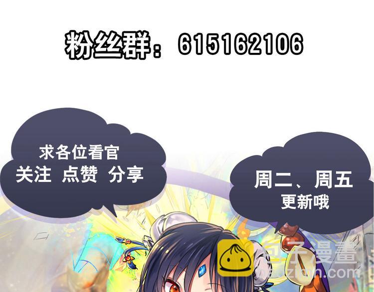 第286话 暗流涌动141