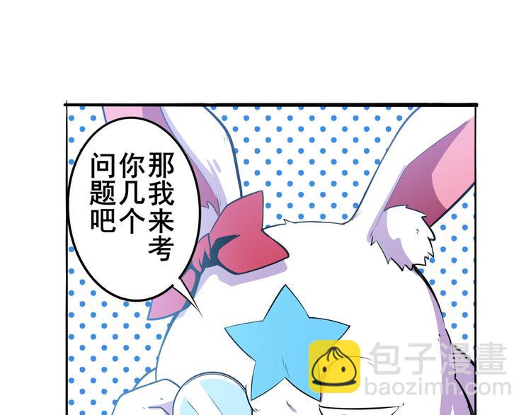 第286话 暗流涌动15