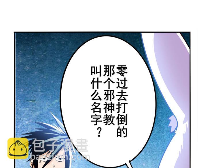 第286话 暗流涌动17