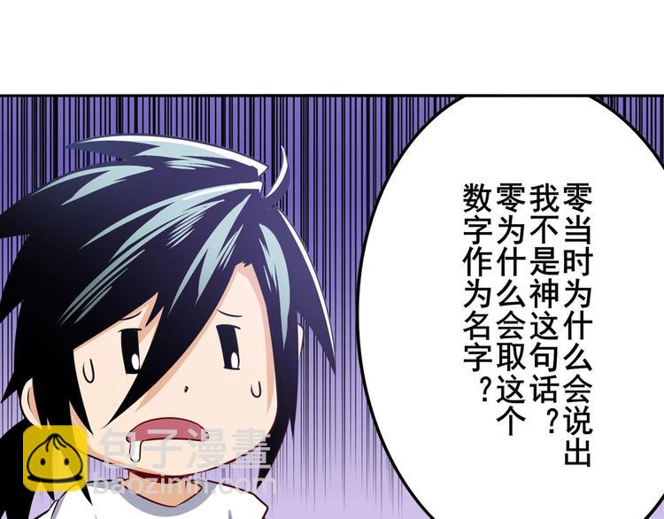 第286话 暗流涌动19