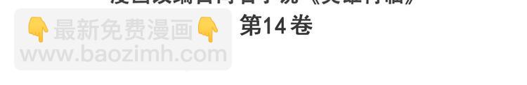 第286话 暗流涌动2