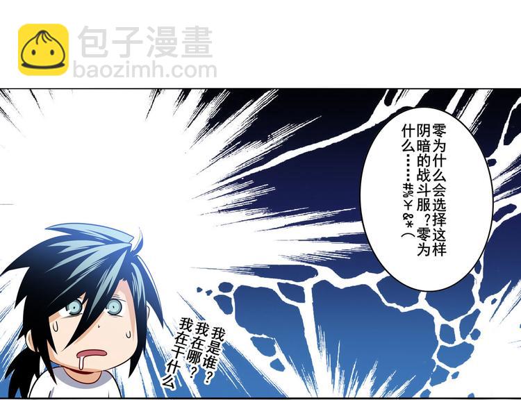第286话 暗流涌动21