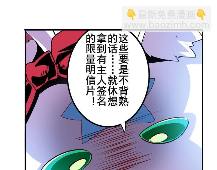 第286话 暗流涌动23