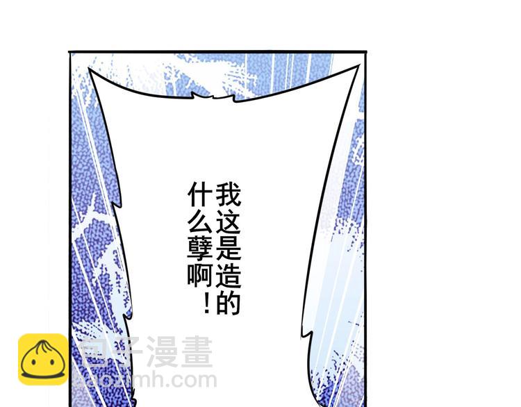 第286话 暗流涌动27