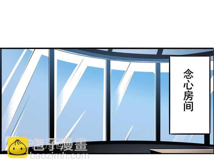 第286话 暗流涌动29