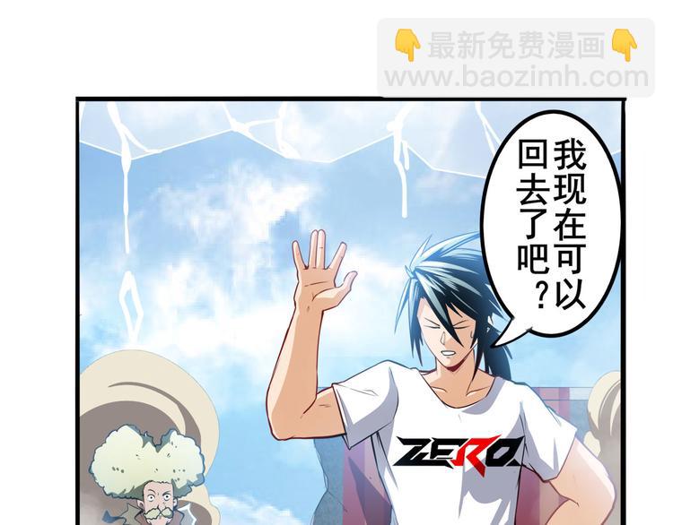 第286话 暗流涌动3