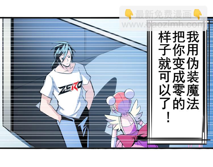 第286话 暗流涌动31
