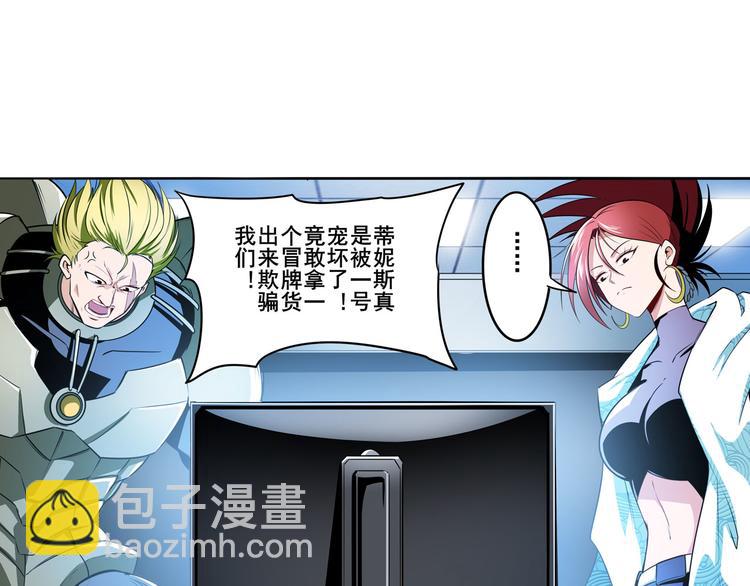 第286话 暗流涌动32
