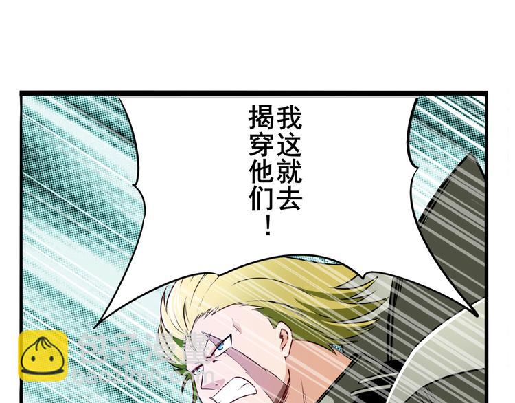 第286话 暗流涌动34