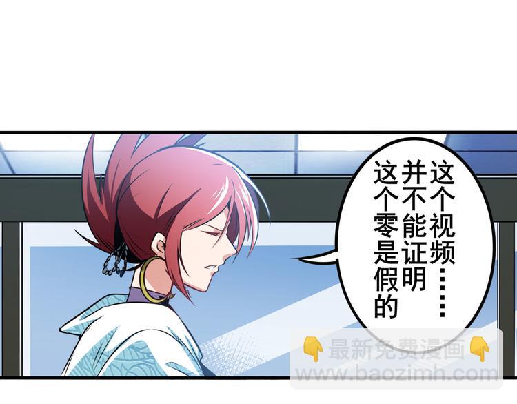 第286话 暗流涌动40
