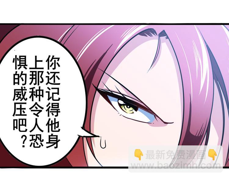 第286话 暗流涌动42