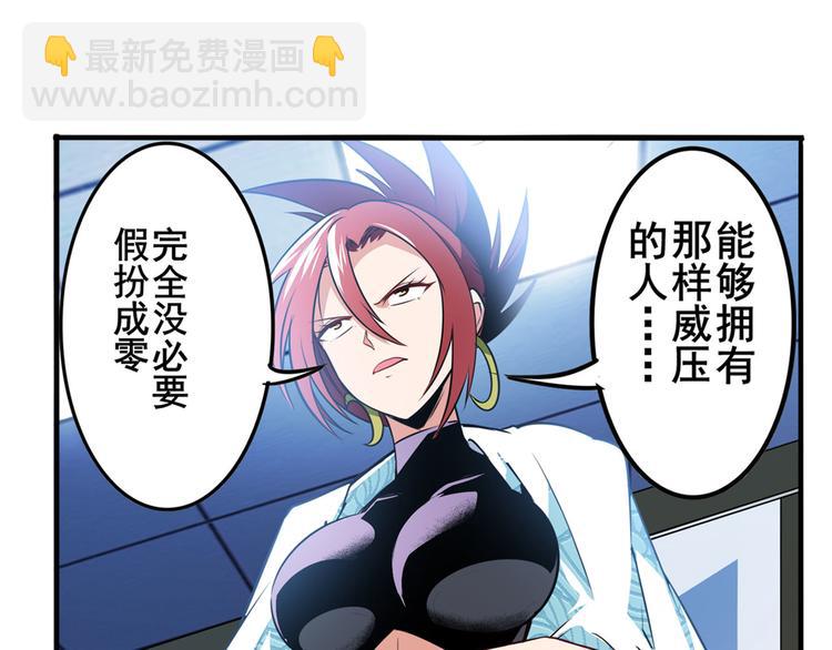 第286话 暗流涌动47