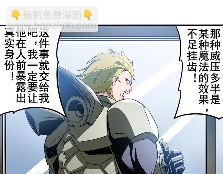 第286话 暗流涌动53