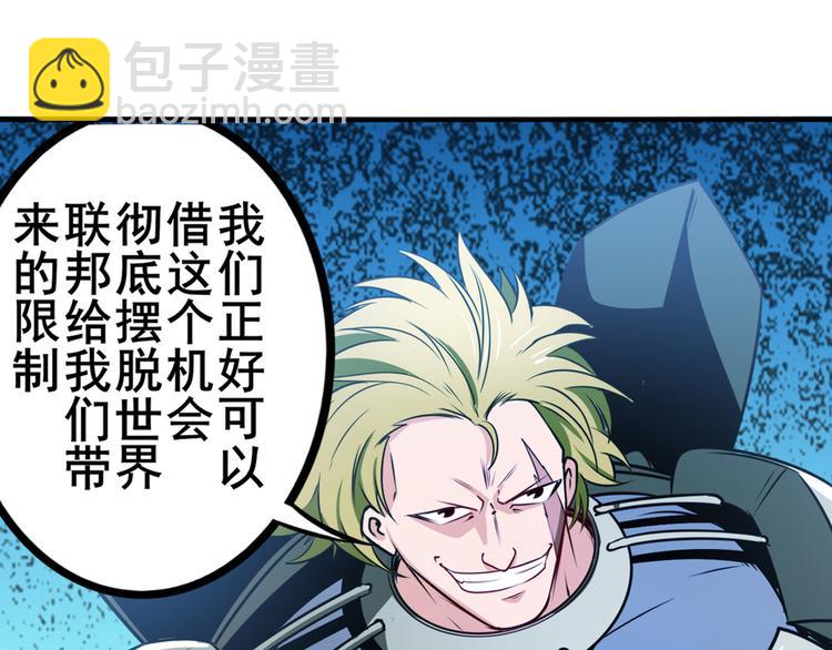 第286话 暗流涌动57