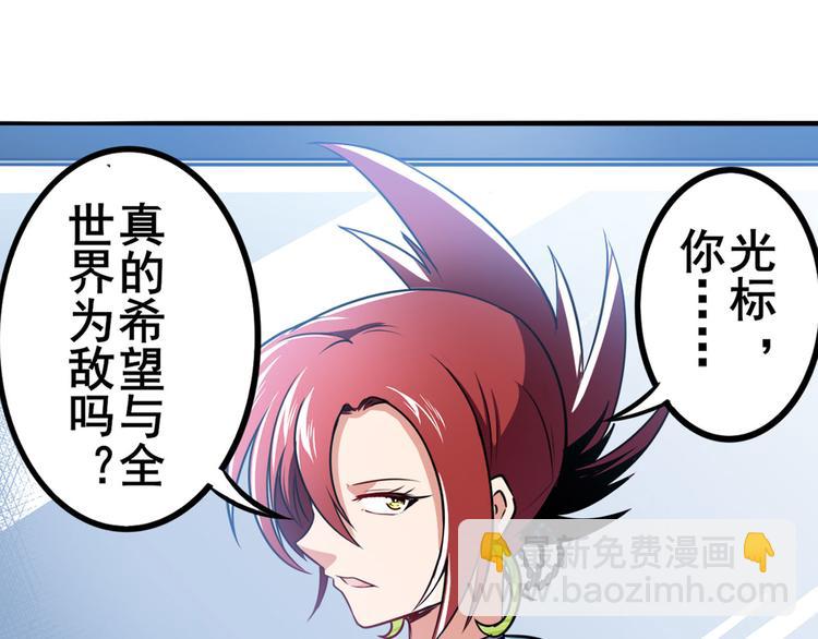 第286话 暗流涌动59
