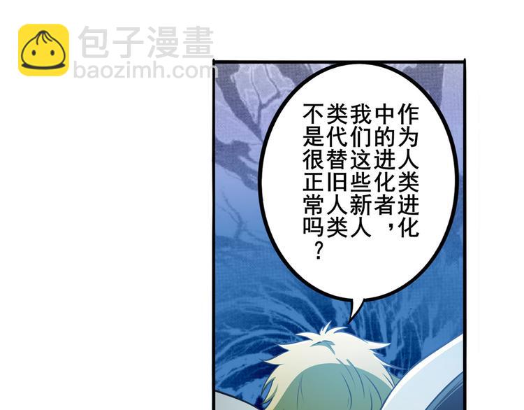 第286话 暗流涌动61